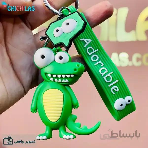 جاکلیدی سیلیکونی تمساح خنگ