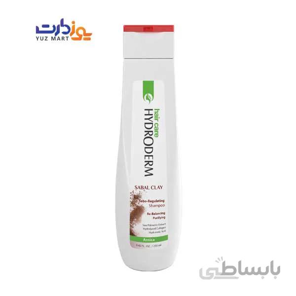 شامپو حاوی خاک رس کنترل کننده چربی سر 250 هیدرودرم