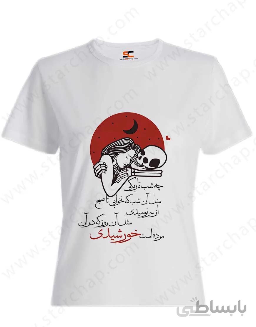 تیشرت دخترانه طرح عشق مرده