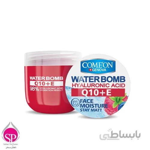 ژل کرم آبرسان قوی کامان حاوی ویتامین E و Q10 حجم Comeon Water Bomb Face Moisture 200ml