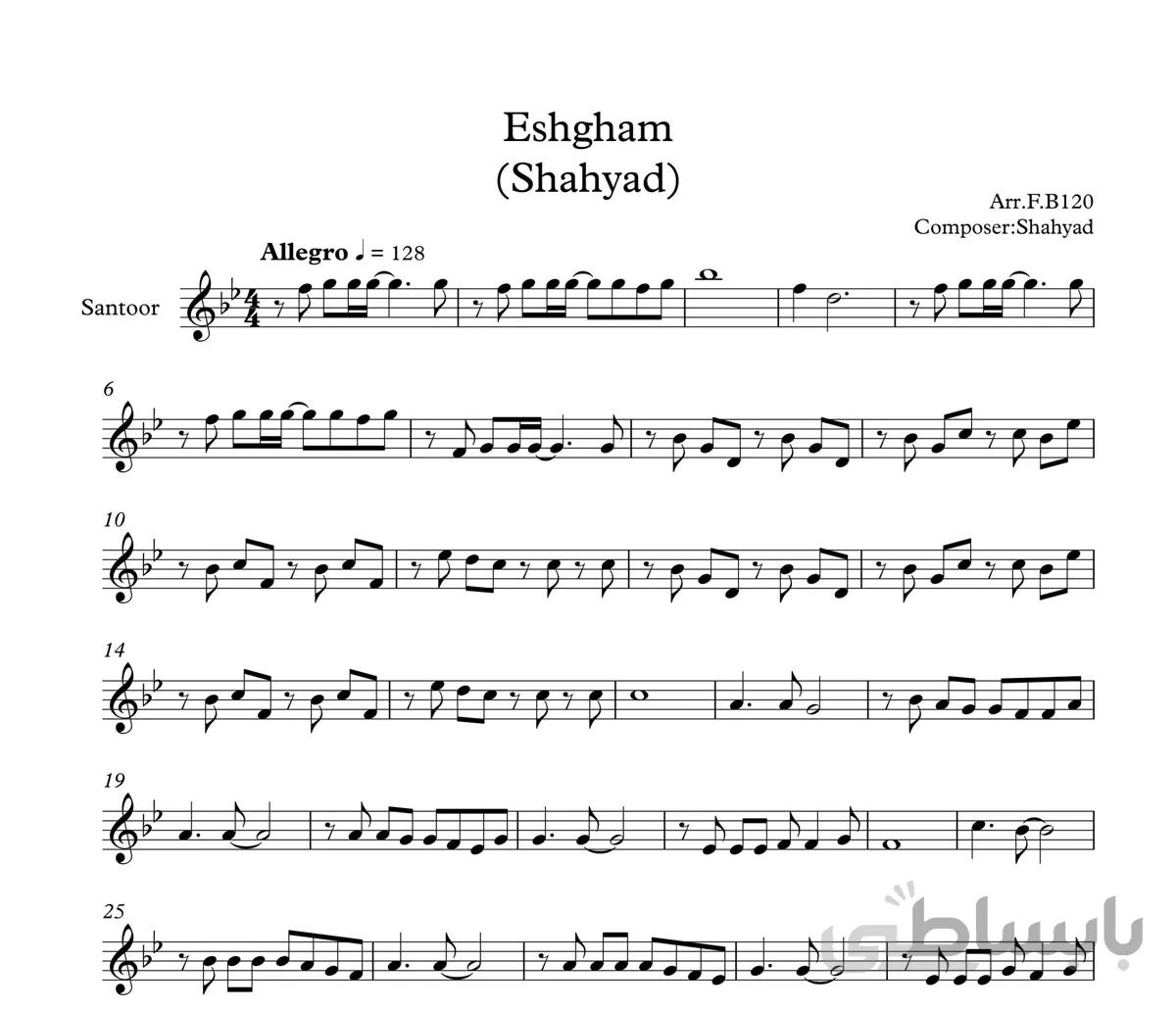 نت سنتور آهنگ عاشقم از شهیاد