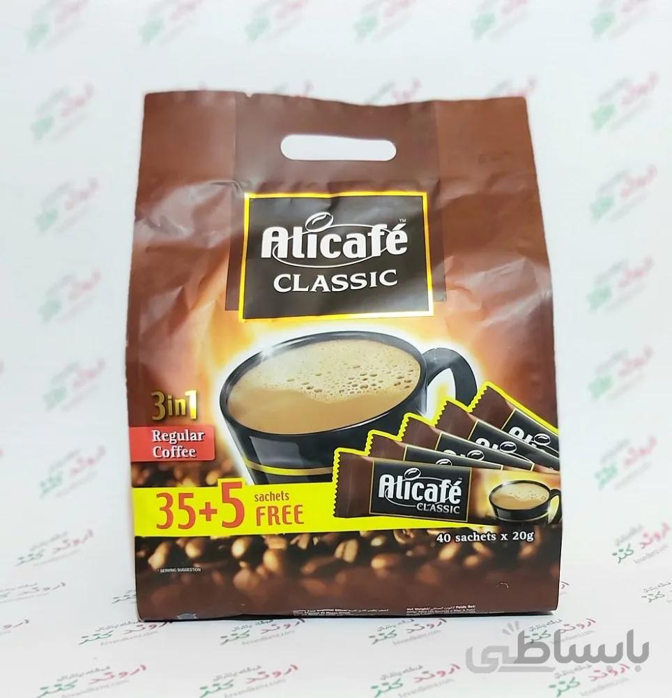قهوه علی کافه Alicafe مدل کلاسیک (40 عددی)