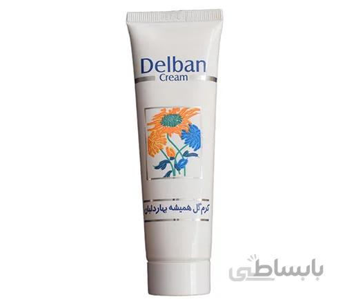 کرم گیاهی مرطوب کننده دلبان 50 گرمی