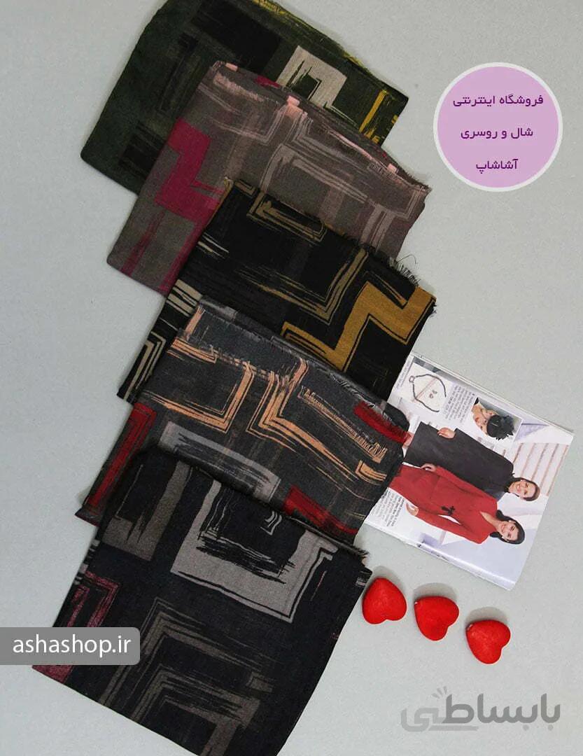 شال طرح نیلا