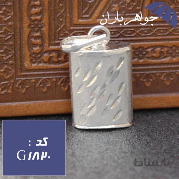 گردنبند نقره جاحرزی دست ساز طرح دار کد G_1820