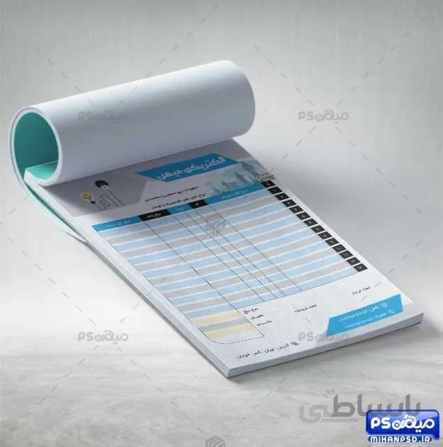 فاکتور لایه باز لوازم الکتریکی