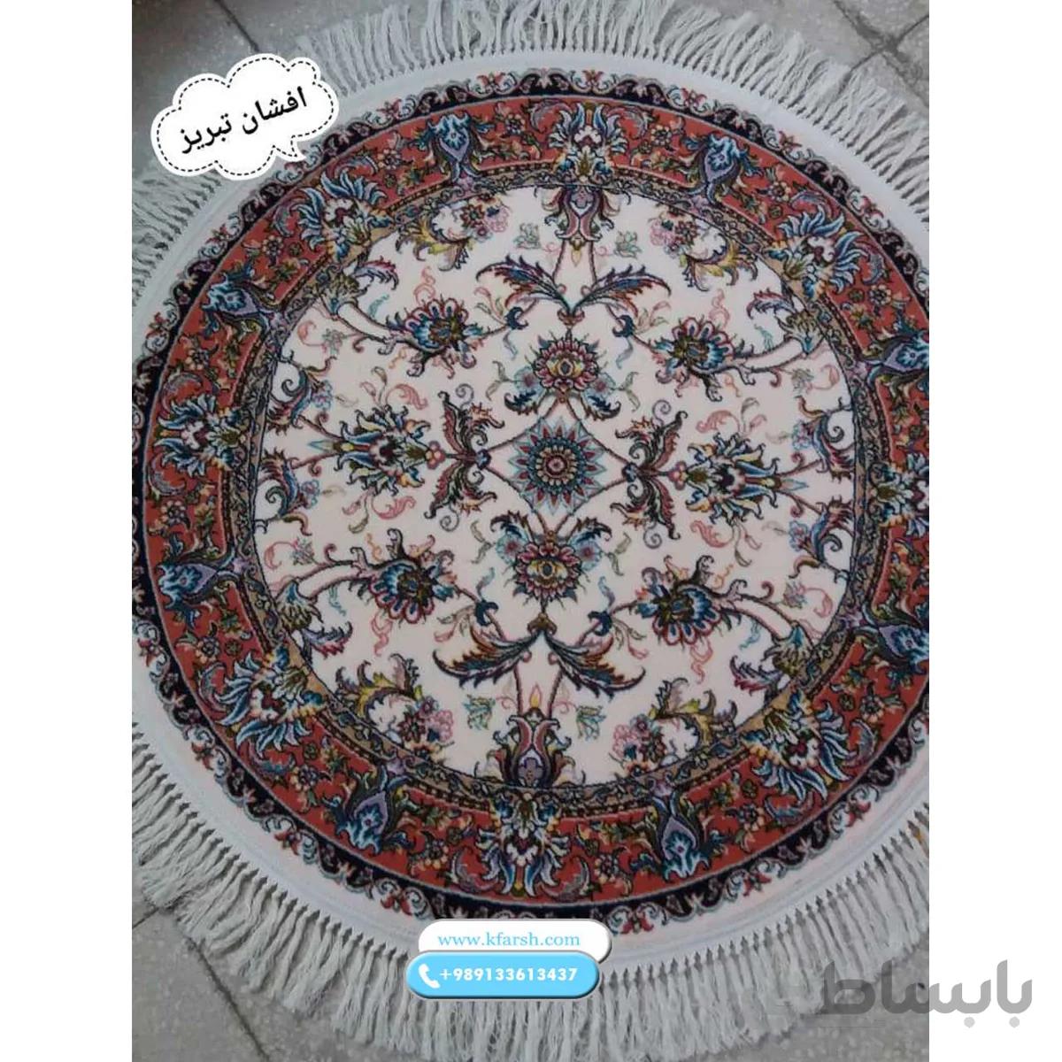 فرش گرد طرح افشان ( کرم – سرمه ای – فیلی – آبی )