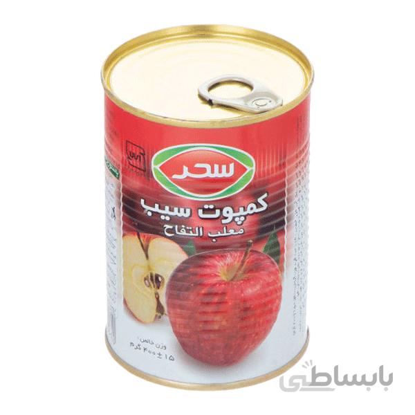 کمپوت سیب سحر - 400 گرم