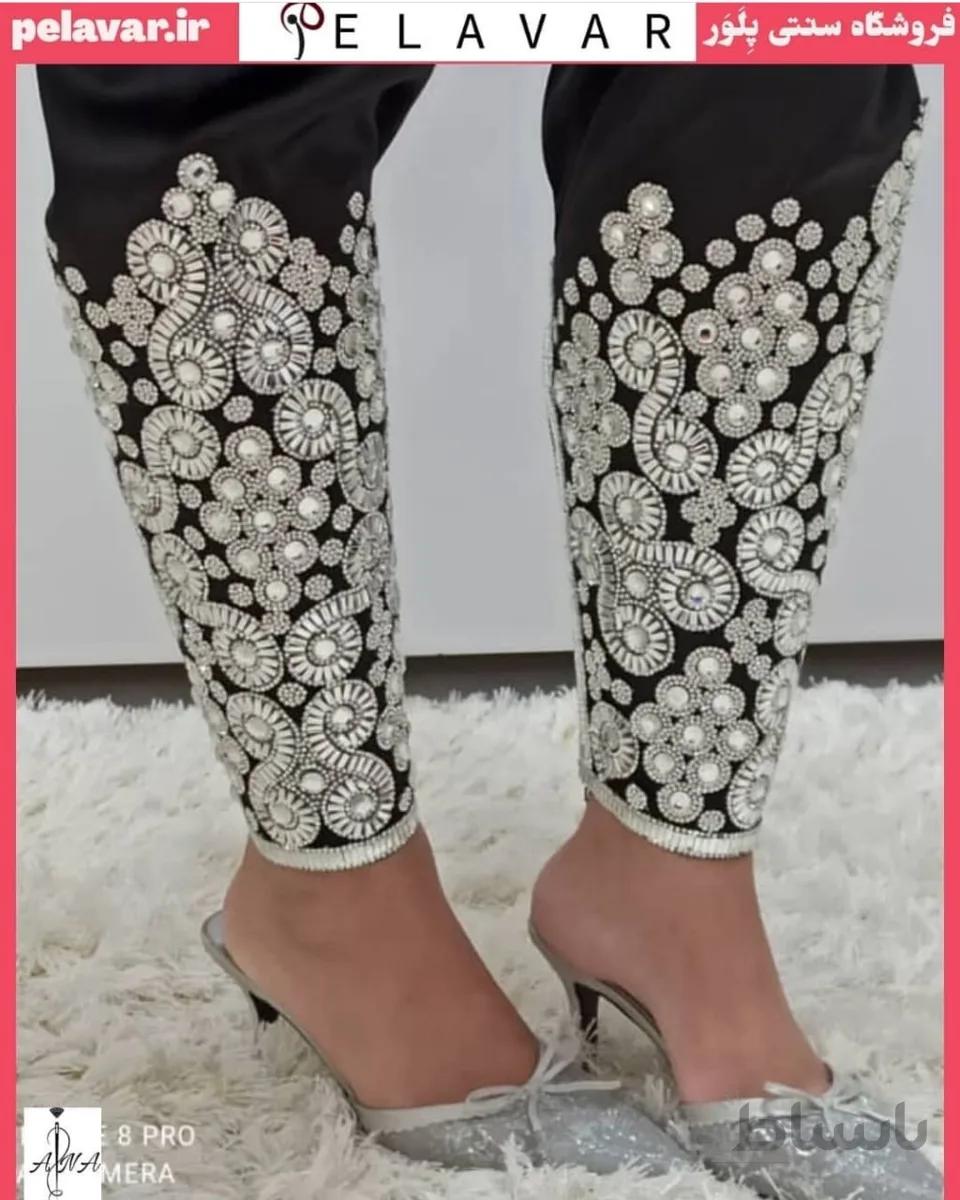 شلوار نگینی سنتی nb104