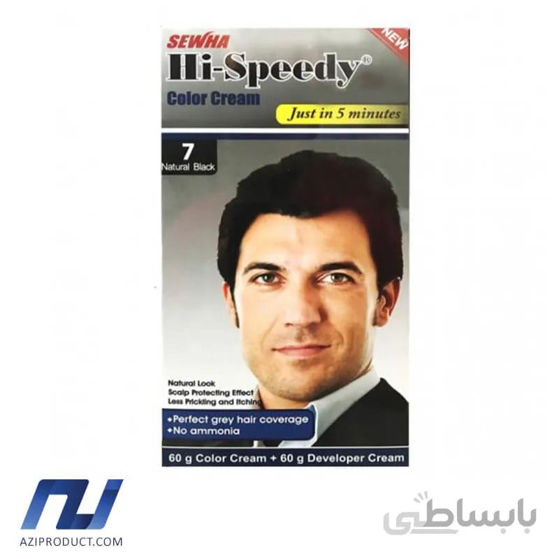 کیت رنگ مو مردانه Hi Speedy شماره 7 حجم 50 میل