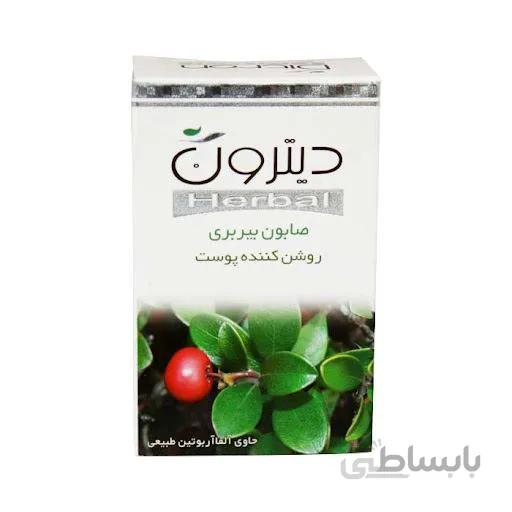 صابون روشن کننده دیترون پوست حاوی بیربری وزن 110 گرم