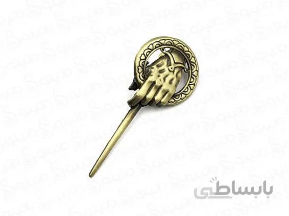 سنجاق سینه بازی تاج و تخت نماد دست پادشاه 10111