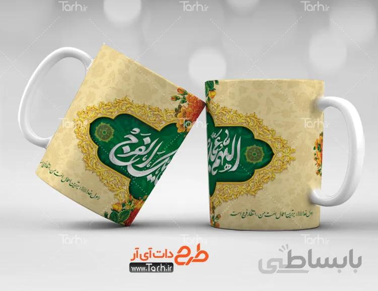 لیوان سرامیکی با طرح امام زمان