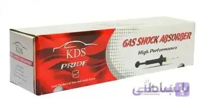 کمک جلو پراید KDS