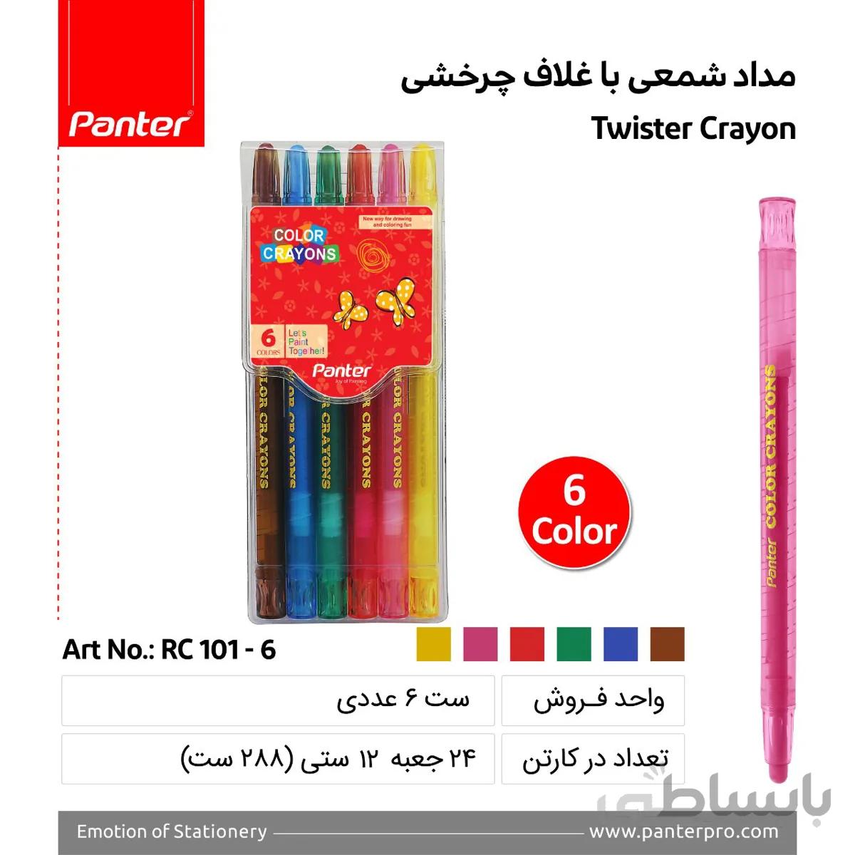 مداد شمعی با غلاف چرخشی 6 عددی panter