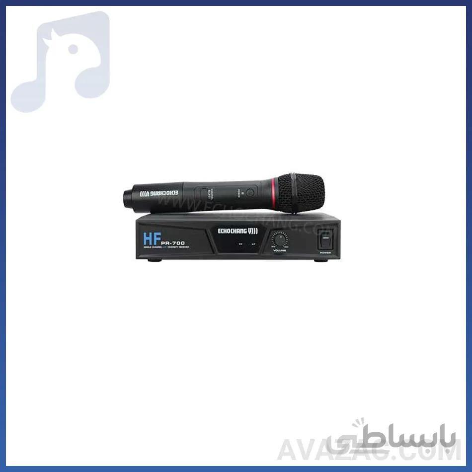 میکروفن بیسیم دستی اکوچنگ مدل HF PR700M