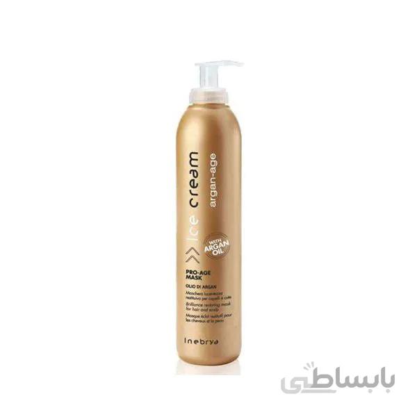 ماسک مو آرگان آیس کریم 300 میل