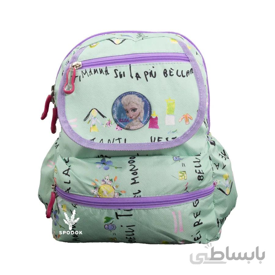 کیف مدرسه School Bag 523/14