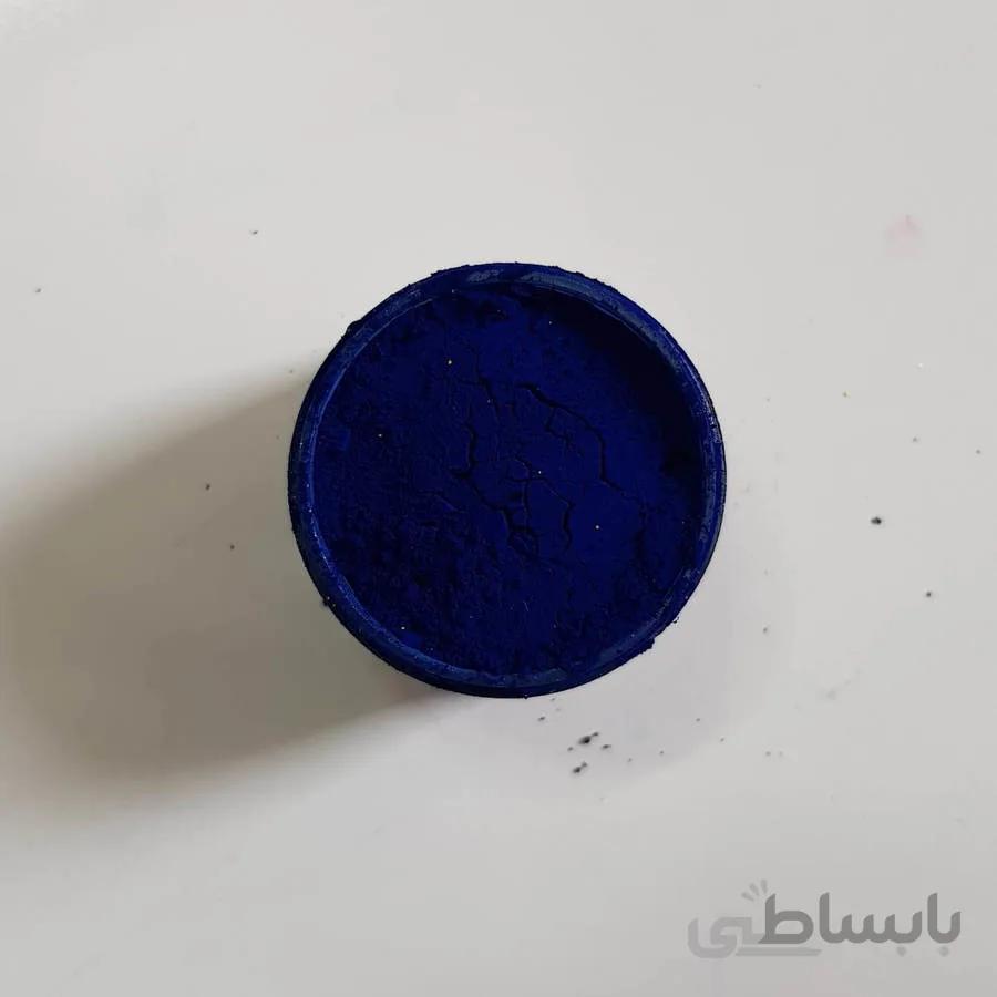 رنگ پودری ساده آبی