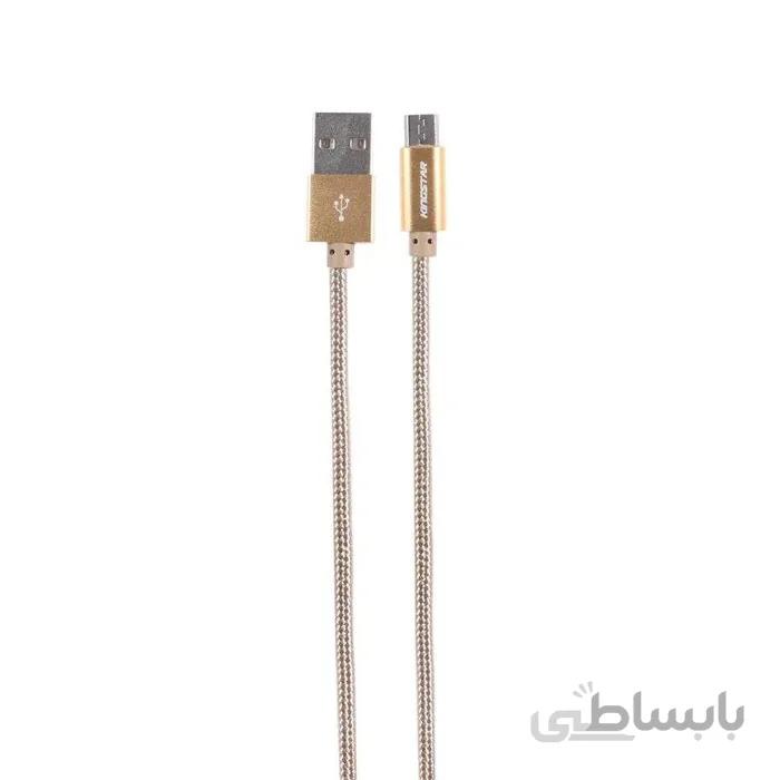 کابل شارژ اندروید کینگ استار KingStar KS08 A