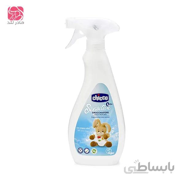 اسپری لکه بر لباس کودک چیکو Chicco ا Anti-Stain Spray code:04170