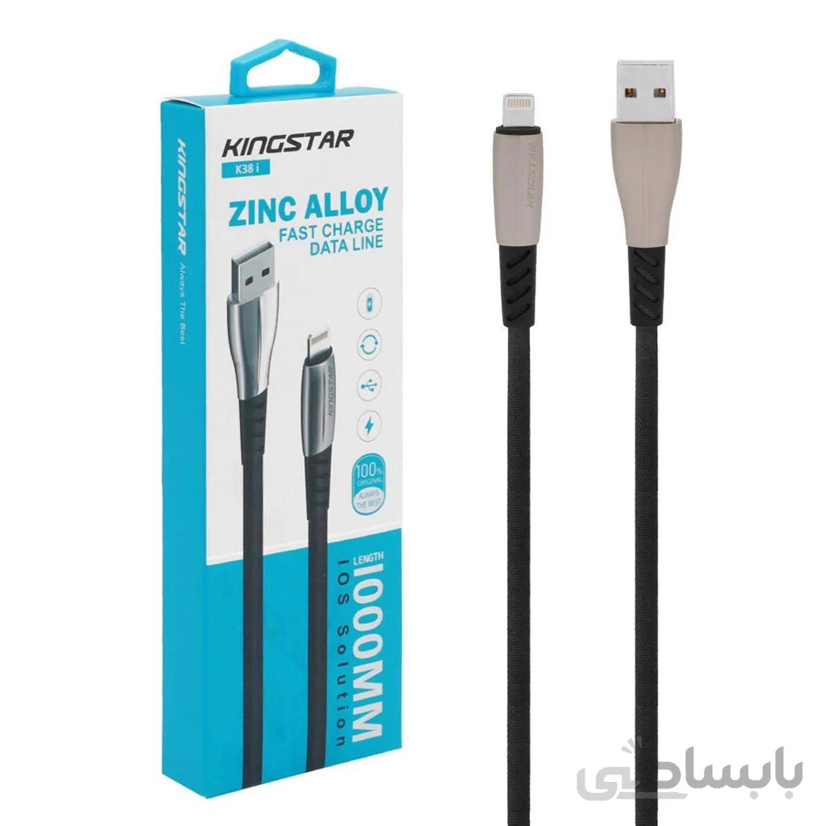 کابل شارژ فست آیفون KingStar مدل K38i-قهوه ای