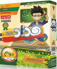 نرم افزار آموزش پایه دوم دبستان نشر مداد ا Medad Two Grade Learning Software