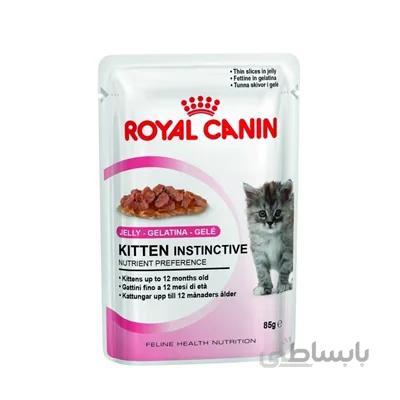 پوچ Royal Canin مدل KITTEN در ژلاتین مخصوص بچه گربه - 85 گرمی