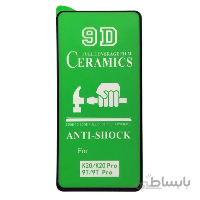 گلس محافظ صفحه نمایش سرامیکی شیایومی مدل redmi k20 pro ا Ceramic Glass Screen Protector For Xiaomi Redmi K20 Pro