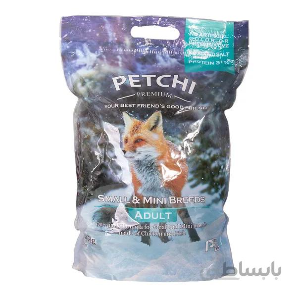 غذا خشک سگ پتچی مدل small & mini breeds بالغ وزن 1.7 کیلو
