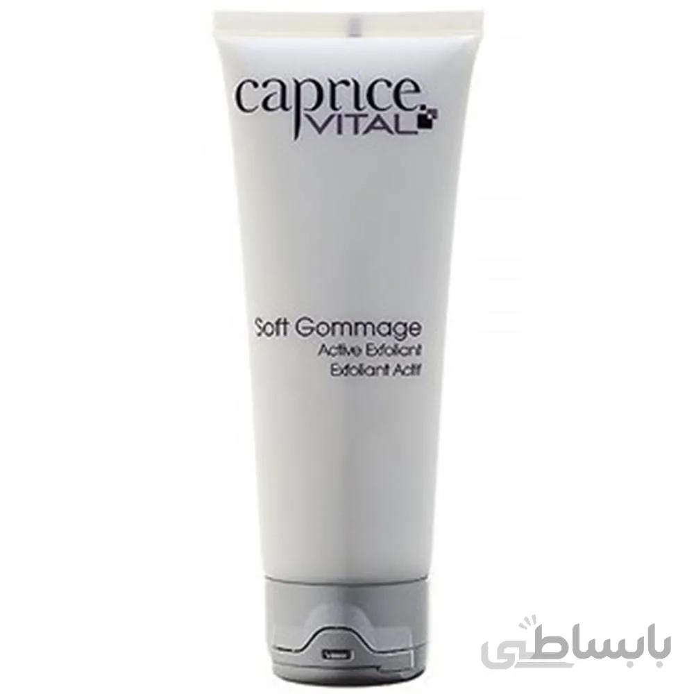 ماسک اسکراب صورت کاپریس مدل Soft Gommage حجم 75 میلی لیتر ا Caprice Soft Gommage Face Mask 75ml