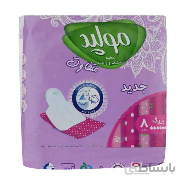 نوار بهداشتی مشبک سایز بزرگ اکسترا مولپد