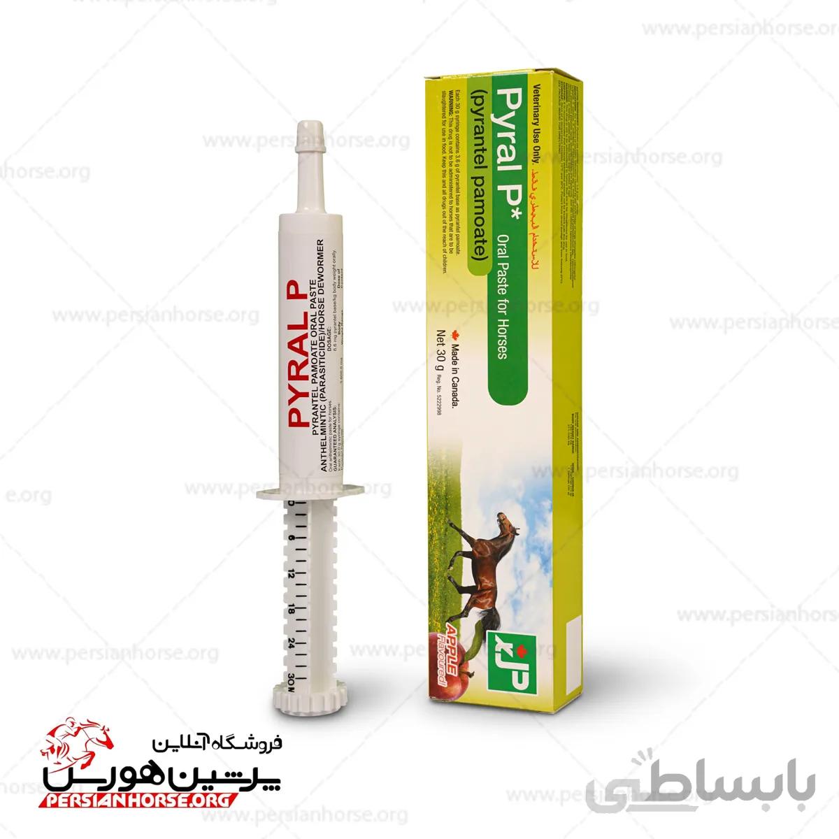 خمیرضد انگل pyral-p