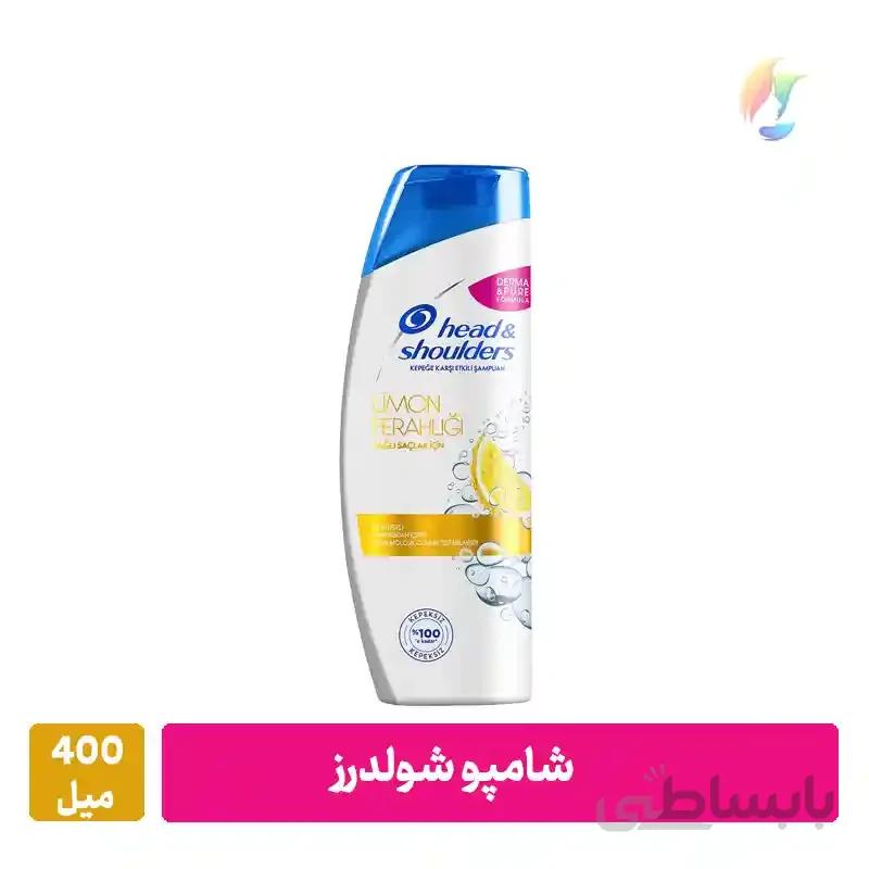 شامپو شولدرز ۴۰۰ میل – رایحه لیمو ( برای موهای چرب )
