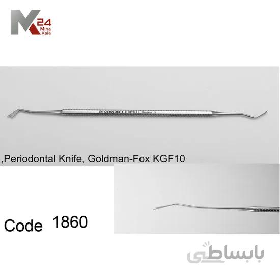 چاقوی گلدمن فاکس - 1860