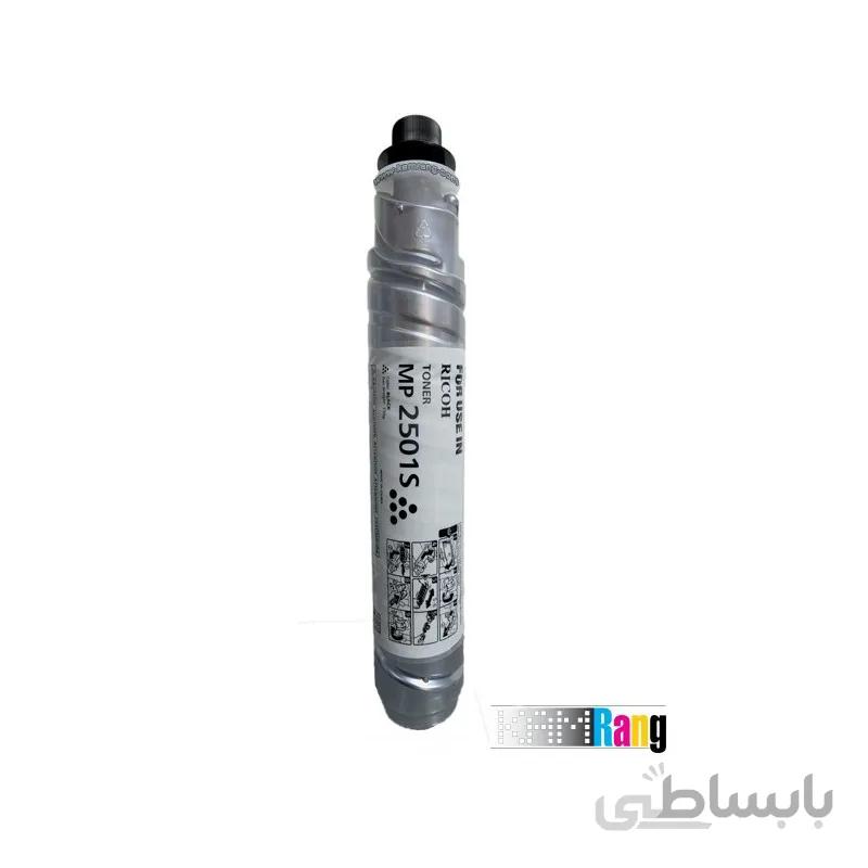 کارتریج تونر ریکو مدل MP 2501S