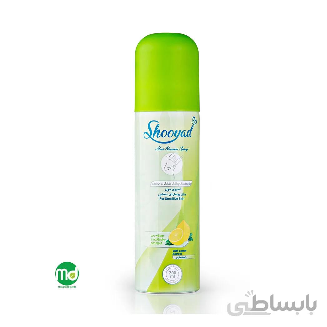 اسپری لیمو موبر شویاد مناسب پوست حساس