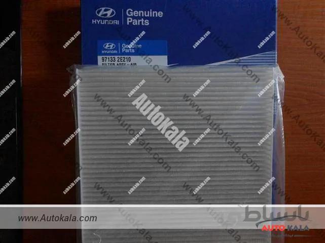 فیلتر کابین هیوندا توسان تا 2016 /اسپورتیج تا 2016 /جنسیس کوپه / سراتو