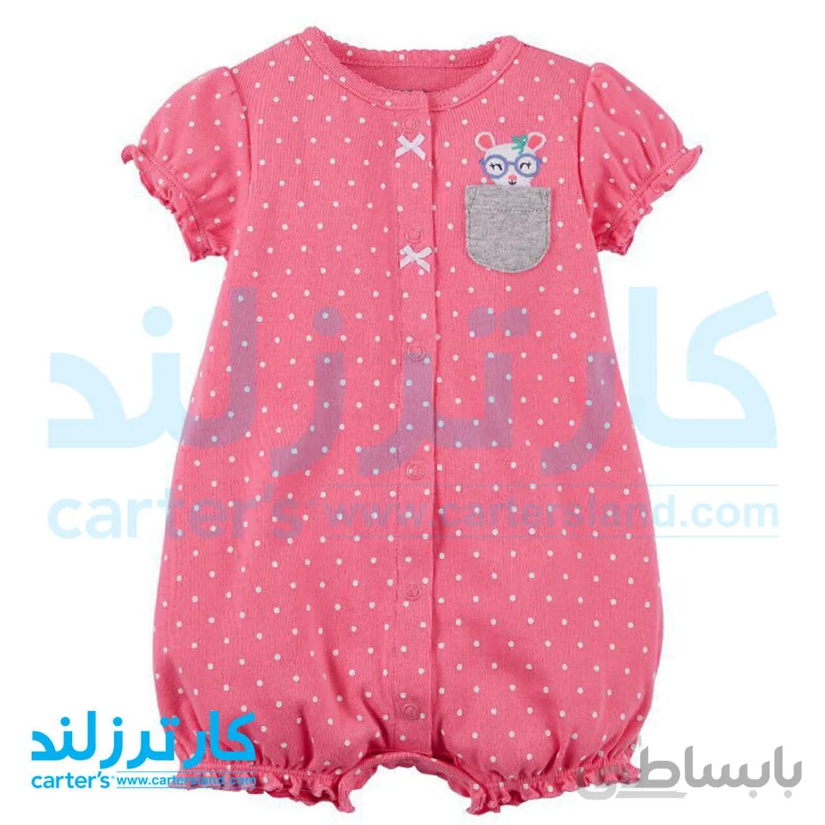 رامپر دخترانه کارترز مدل 661