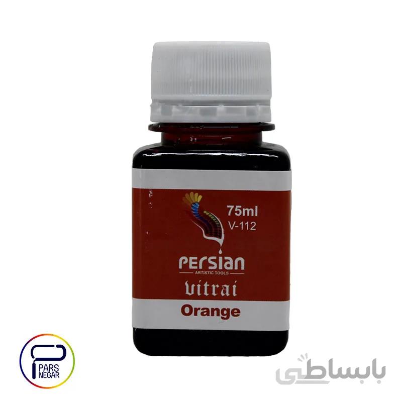 رنگ ویترای نارنجی پرشین ۷۵ میلی لیتر