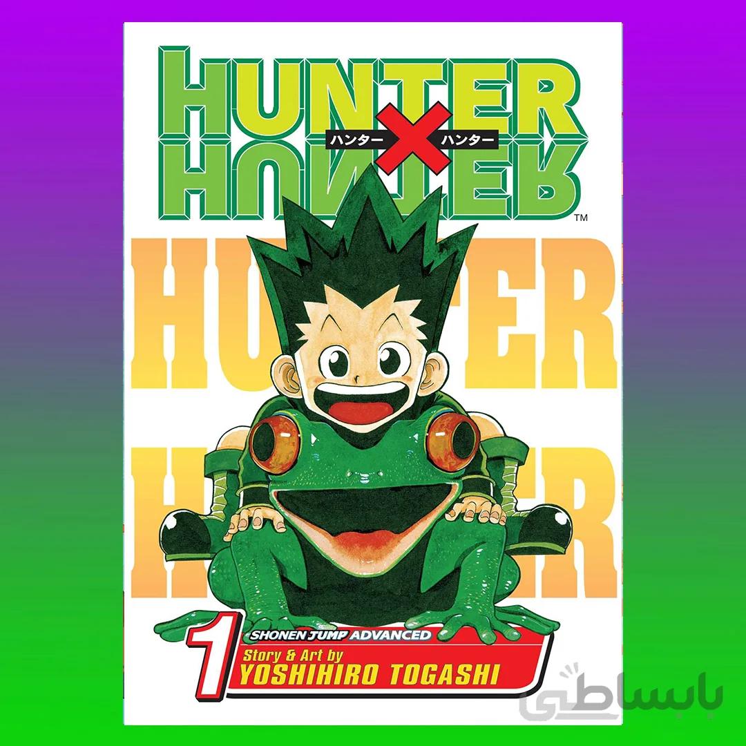 Hunter x Hunter, Vol. 1