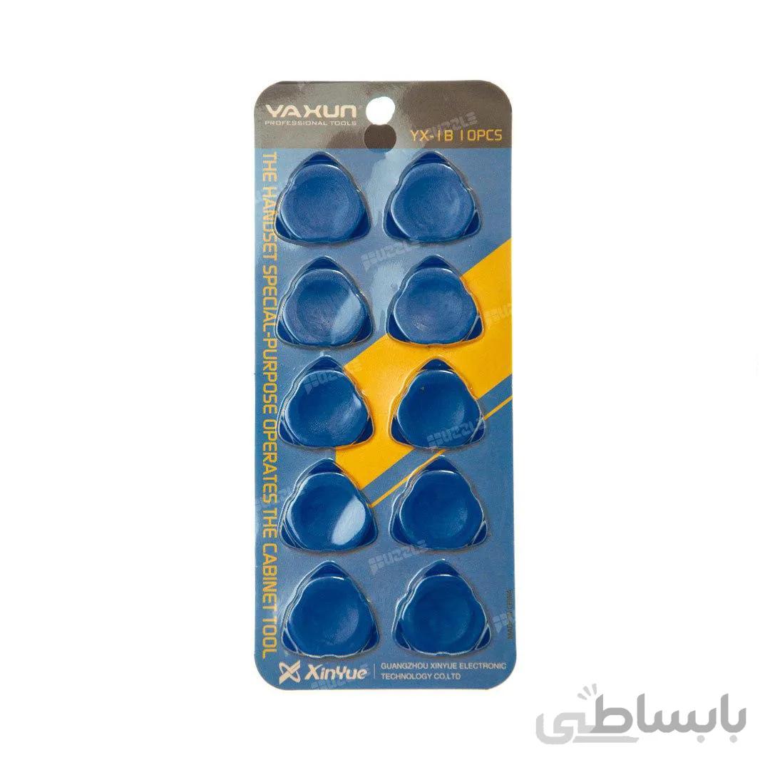 قاب بازکن پلاستیکی Yaxun YX-1B
