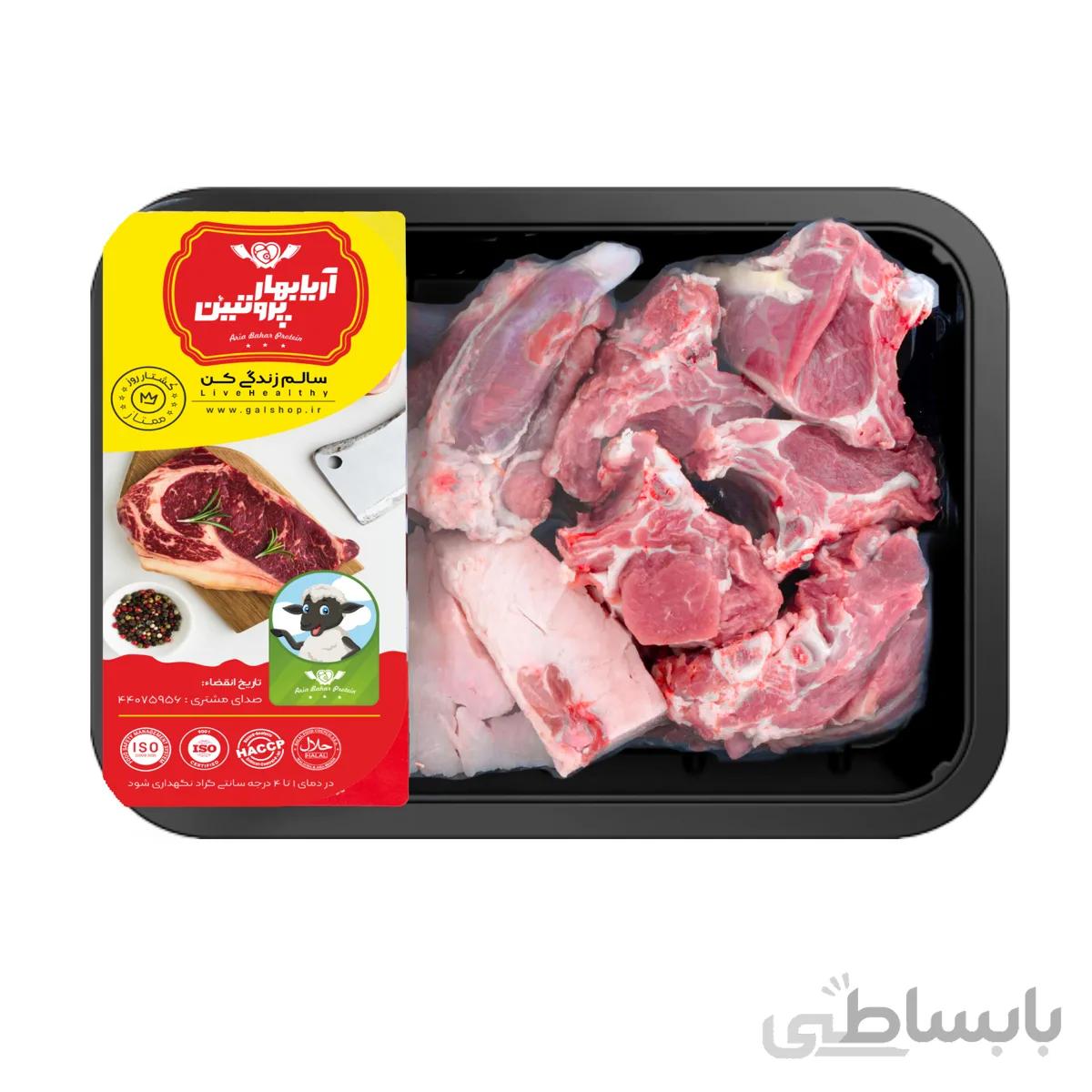 گوشت آبگوشتی گوسفند 1 کیلوگرم