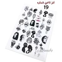 لنز ناخن D19