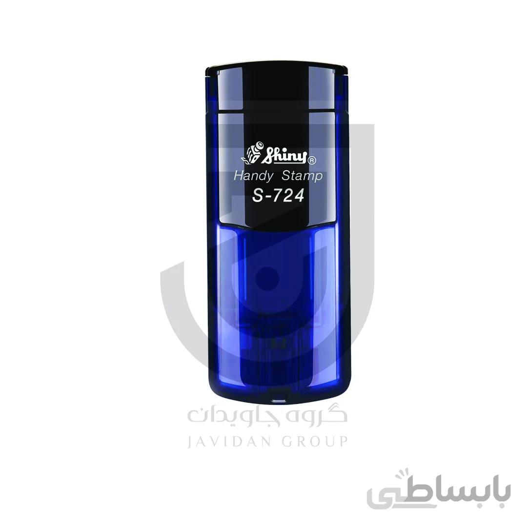 مهر جیبی ژلاتینی مستطیل Shiny S-724