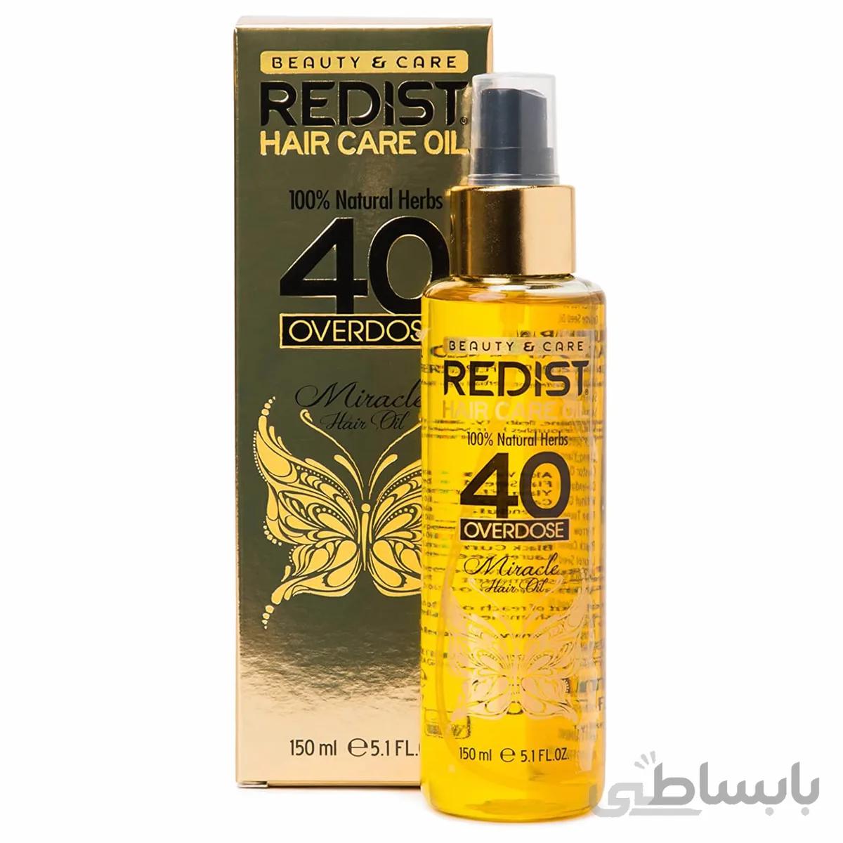 روغن تقویت مو چهل گیاه ردیست REDIST مدل Overdose حجم 150 میلی