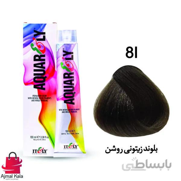 رنگ مو آکوارلی 8I (بلوند زیتونی روشن)