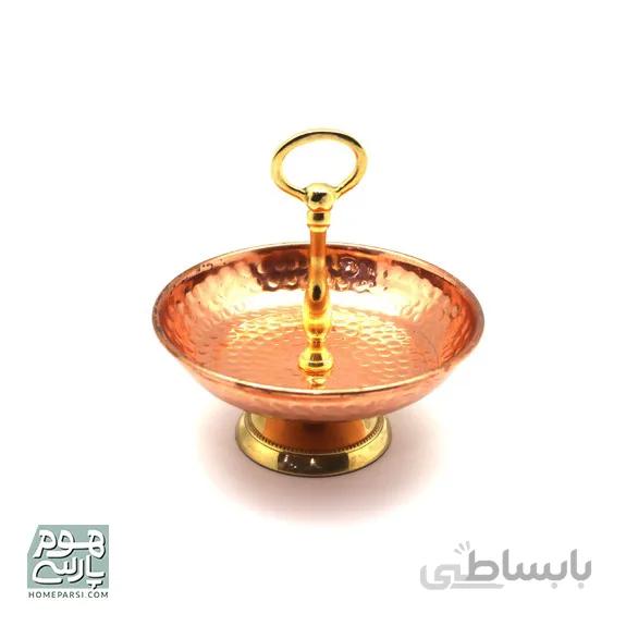 شیرینی دسته دار یک طبقه کوچک مسی 62254A