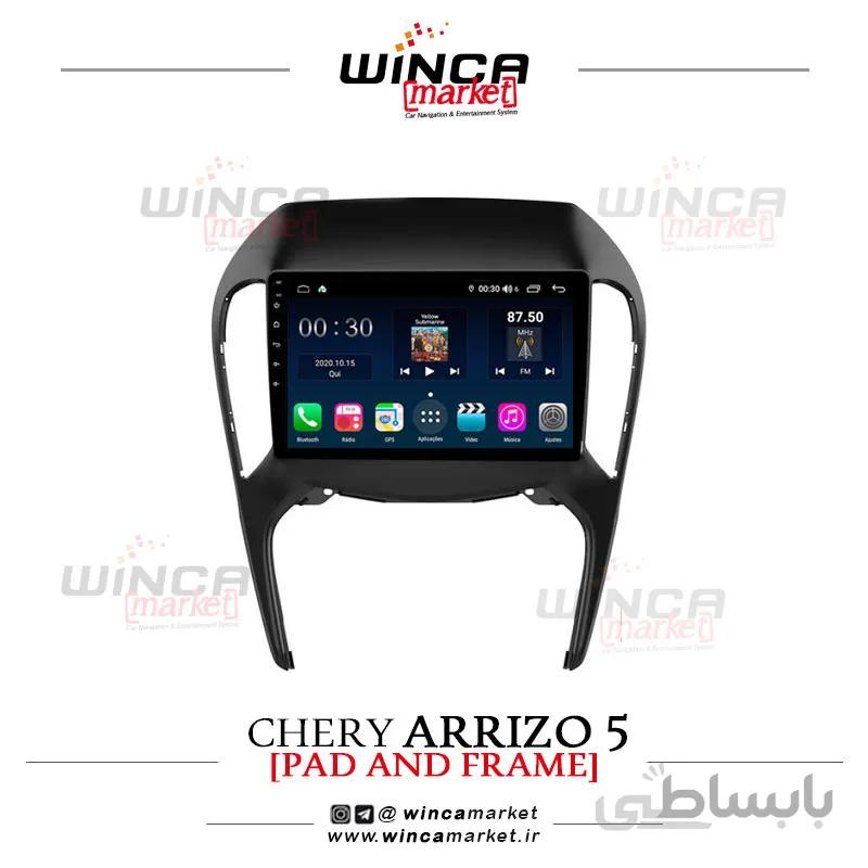 مانیتور اندروید چری آریزو 5 Arizo برند وینکا WINCA سری S500+ پلاس مدل H855