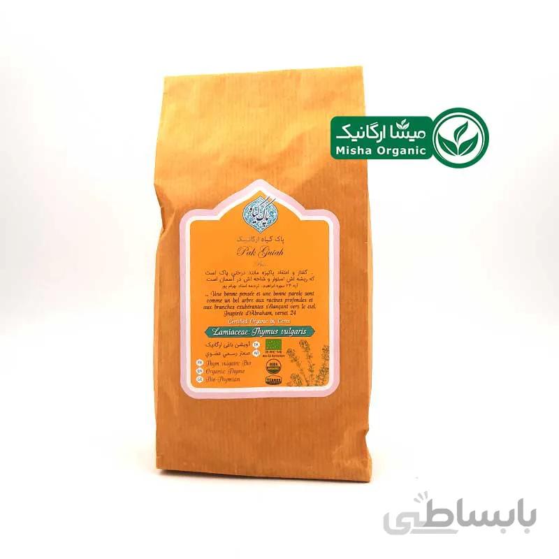 آویشن باغی ارگانیک پاک گیاه – 64/5 گرمی